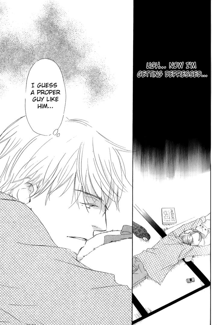 Ai Koso Subete by Kinoshita Keiko [Eng] page 17