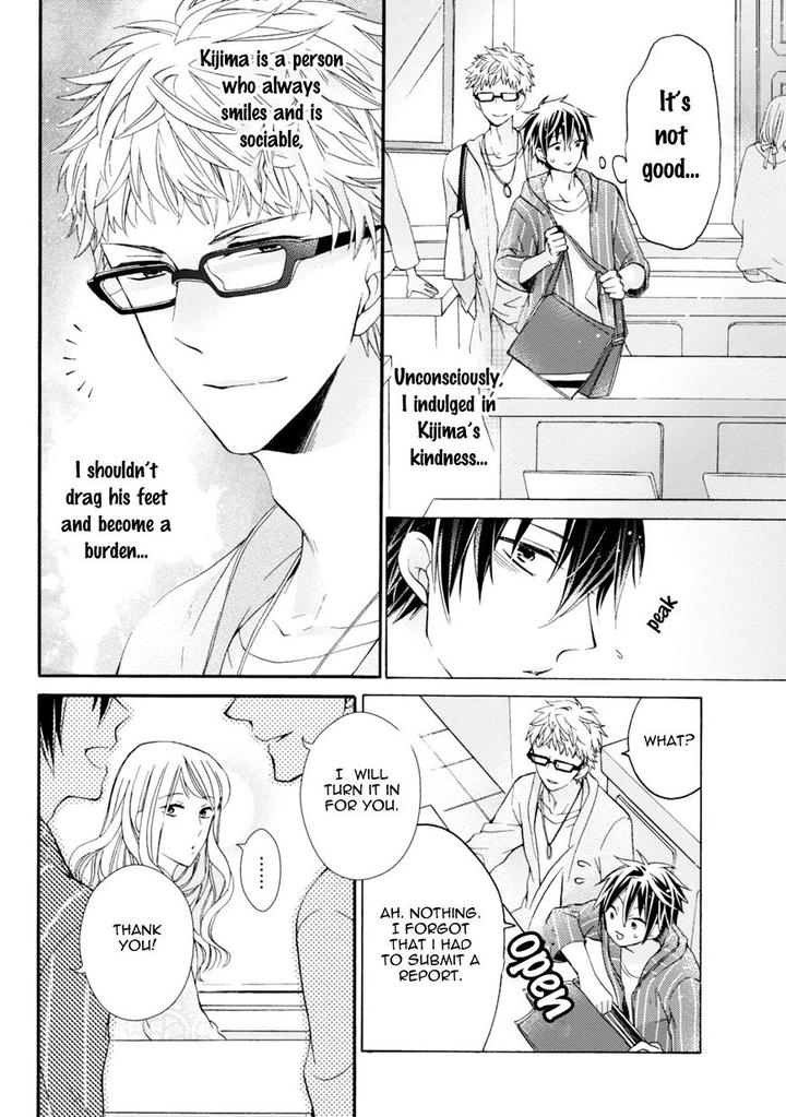 Aruhi Hyouhenshita Shinyu Ni Kokuhakusa Remashita by Sugihara Machiko [Eng] page 12