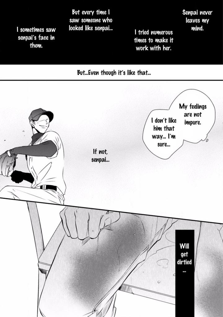 Sayonara Game by Minaduki Yuu [Eng] page 14