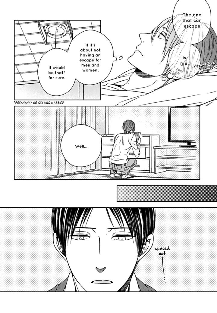 Suki Desu, Zenbu Kudasai by Suyama Torico [Eng] page 23