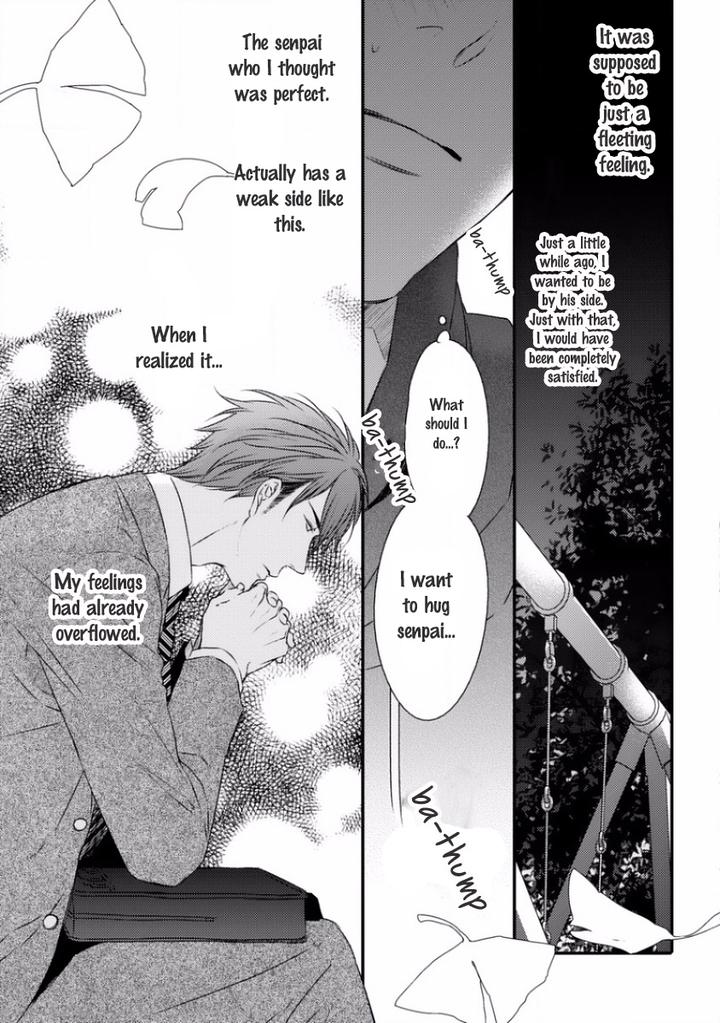 Sayonara Game by Minaduki Yuu [Eng] page 16