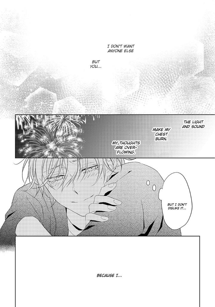 Hana Rai by Himura Toru [Eng] page 20