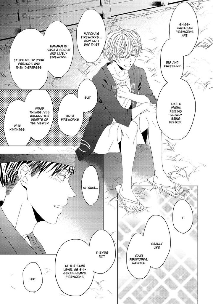 Hana Rai by Himura Toru [Eng] page 23