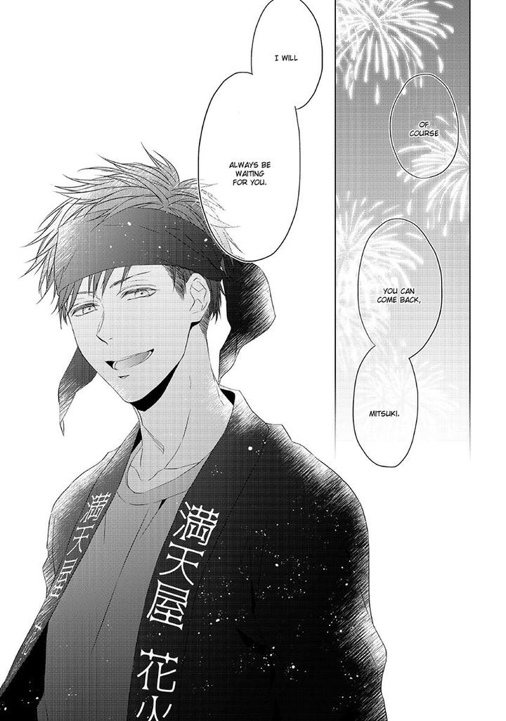 Hana Rai by Himura Toru [Eng] page 26