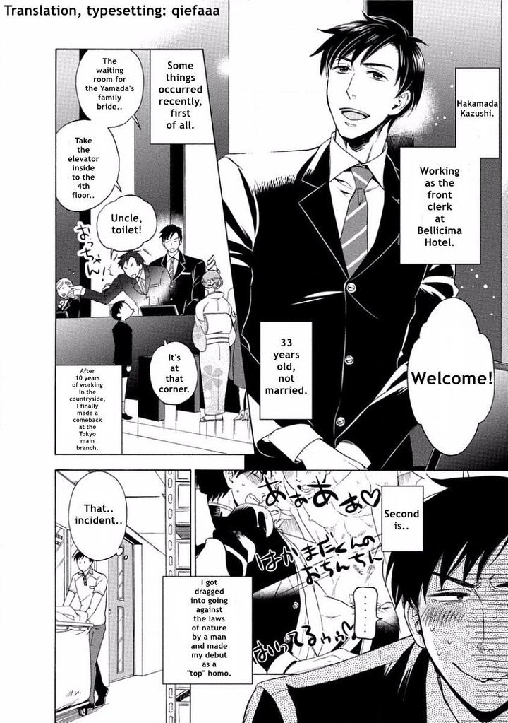 Yandere Hitotsu Yane no Shita by Akane Haru [Eng] page 2