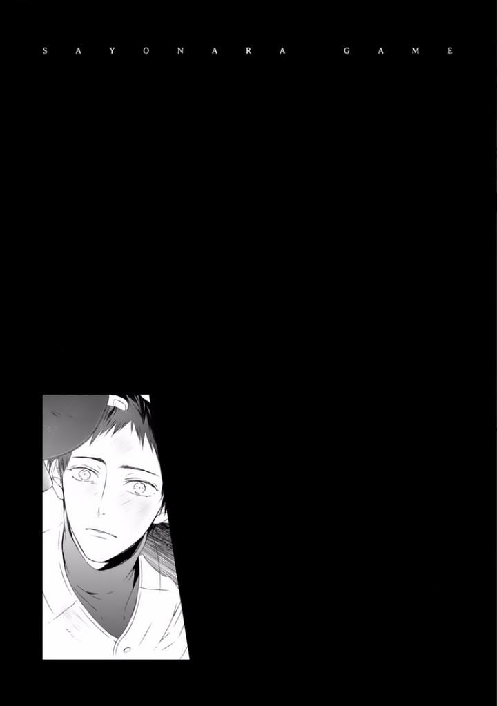 Sayonara Game by Minaduki Yuu [Eng] page 36