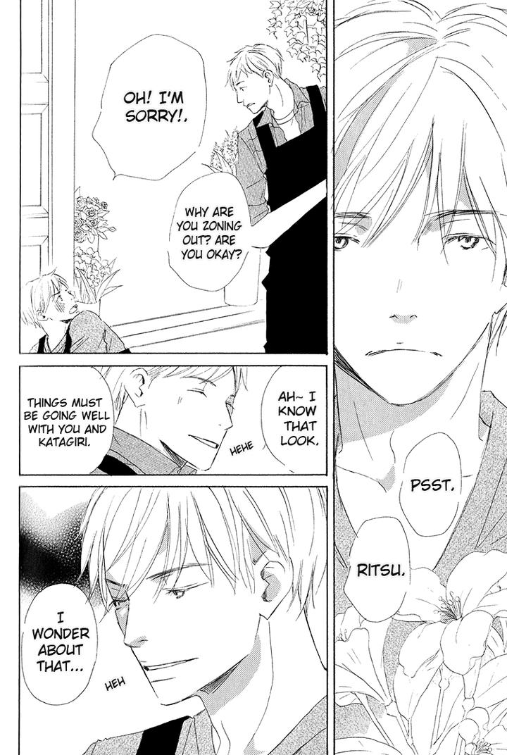 Ai Koso Subete by Kinoshita Keiko [Eng] page 5