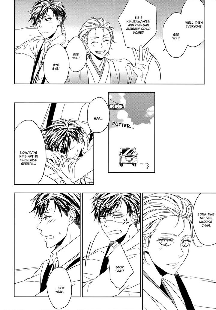 Hana Rai by Himura Toru [Eng] page 7