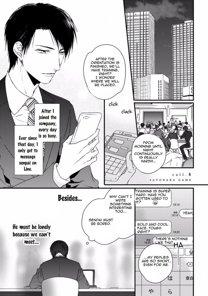 Sayonara Game by Minaduki Yuu [Eng] page 2