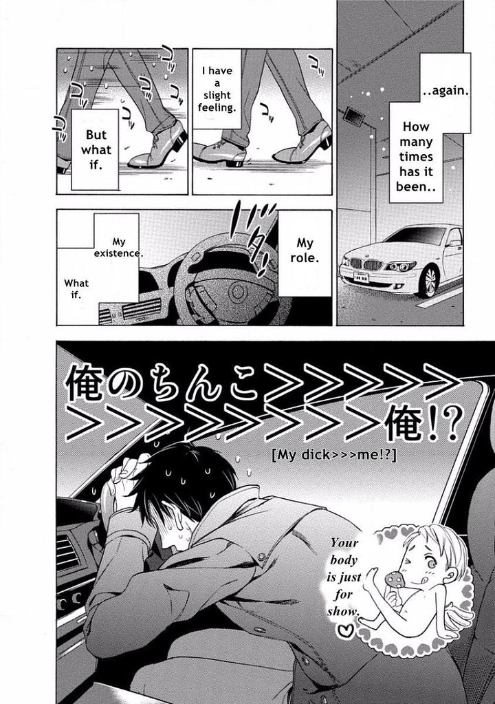 Yandere Hitotsu Yane no Shita by Akane Haru [Eng] page 14