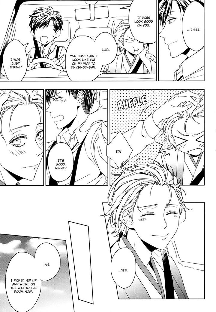 Hana Rai by Himura Toru [Eng] page 10