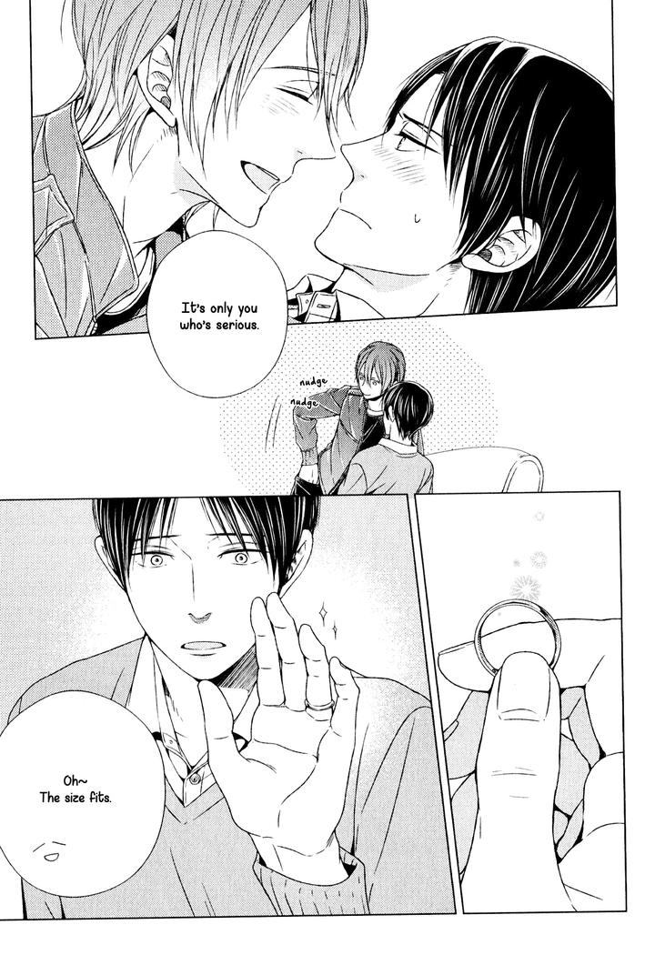 Suki Desu, Zenbu Kudasai by Suyama Torico [Eng] page 15