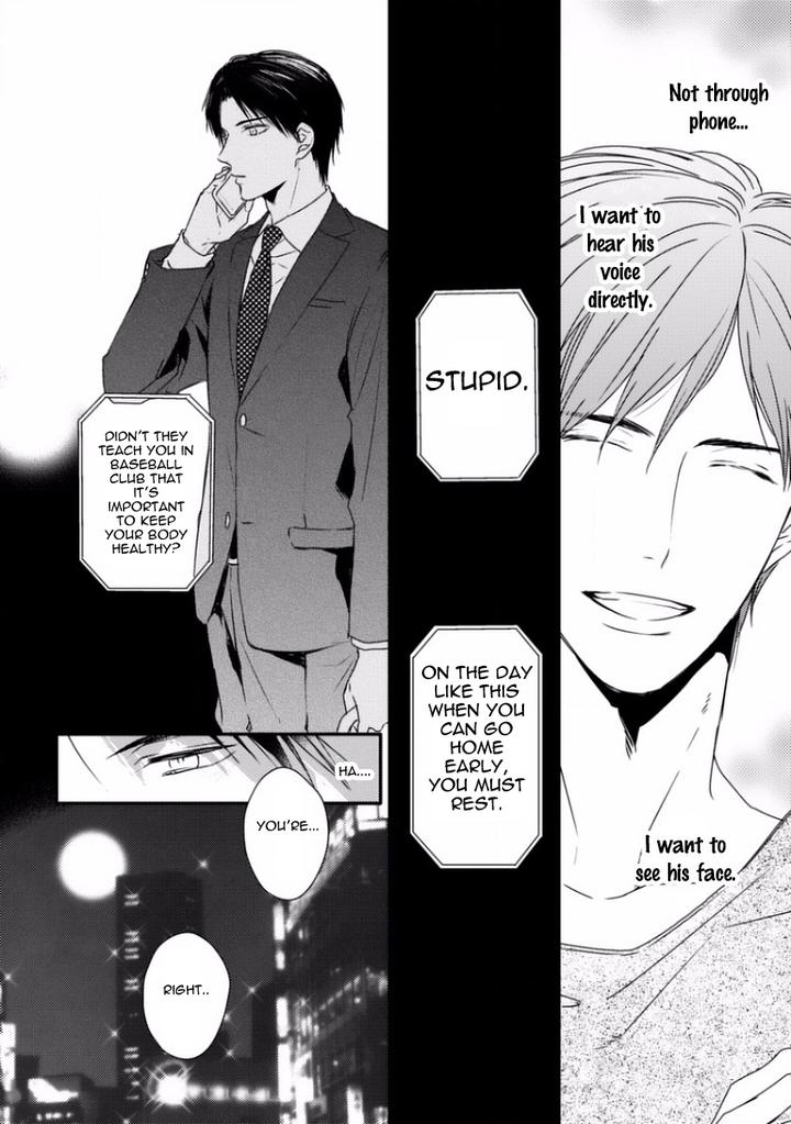 Sayonara Game by Minaduki Yuu [Eng] page 5