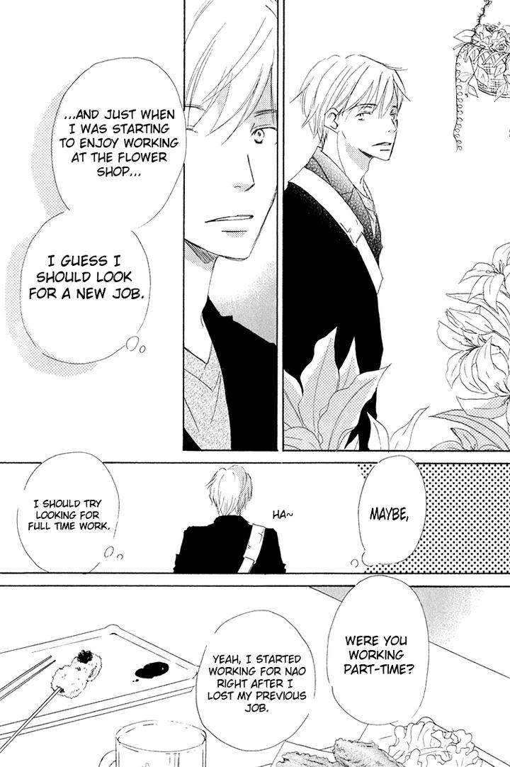 Ai Koso Subete by Kinoshita Keiko [Eng] page 9