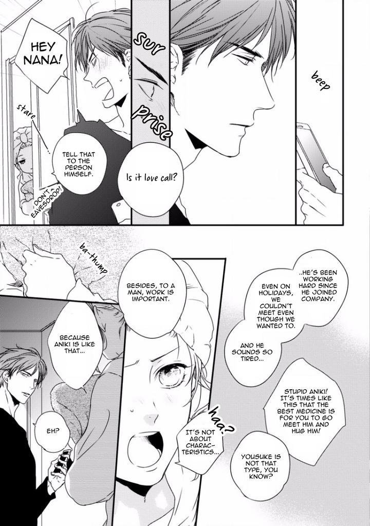 Sayonara Game by Minaduki Yuu [Eng] page 6