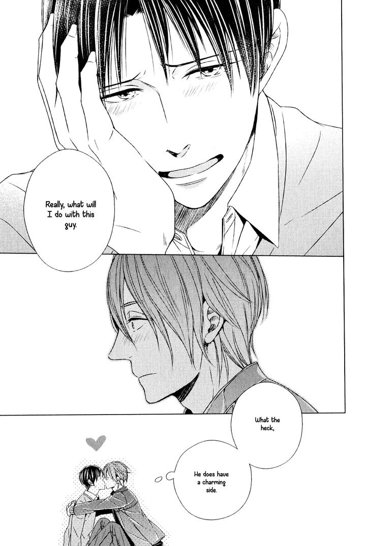 Suki Desu, Zenbu Kudasai by Suyama Torico [Eng] page 17