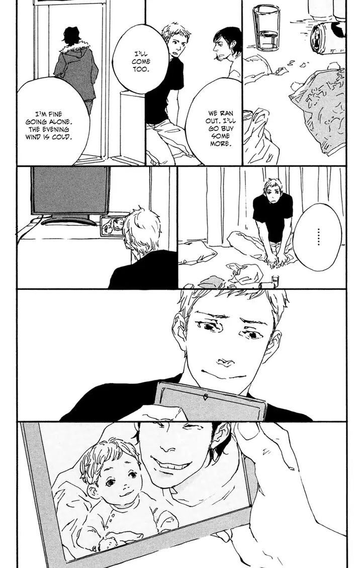 Sakuhin Number 20 by Est Em [Eng] page 13