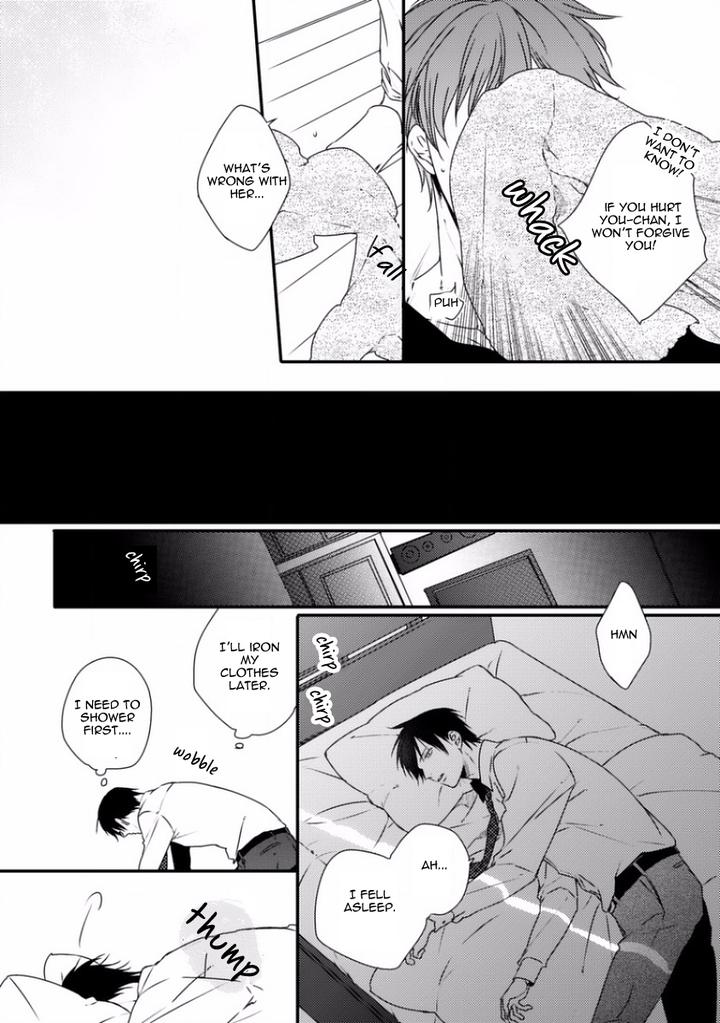 Sayonara Game by Minaduki Yuu [Eng] page 7