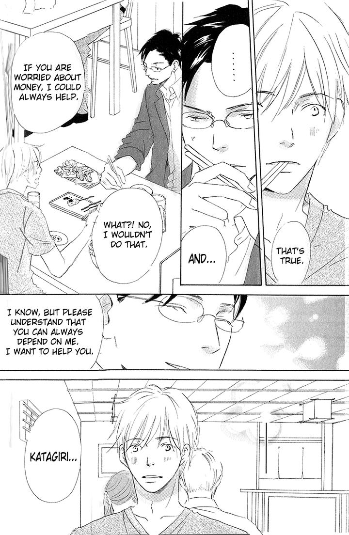 Ai Koso Subete by Kinoshita Keiko [Eng] page 11