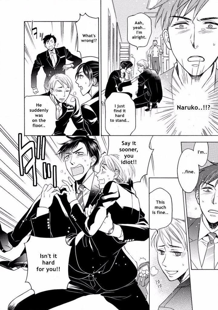 Yandere Hitotsu Yane no Shita by Akane Haru [Eng] page 20