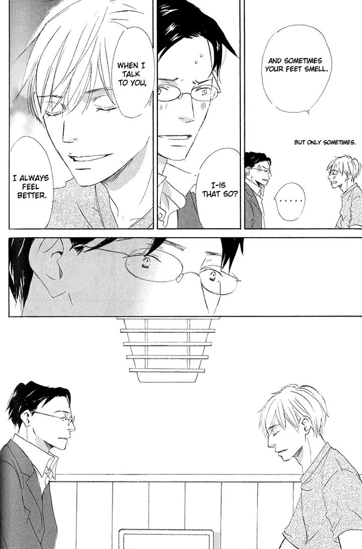 Ai Koso Subete by Kinoshita Keiko [Eng] page 13