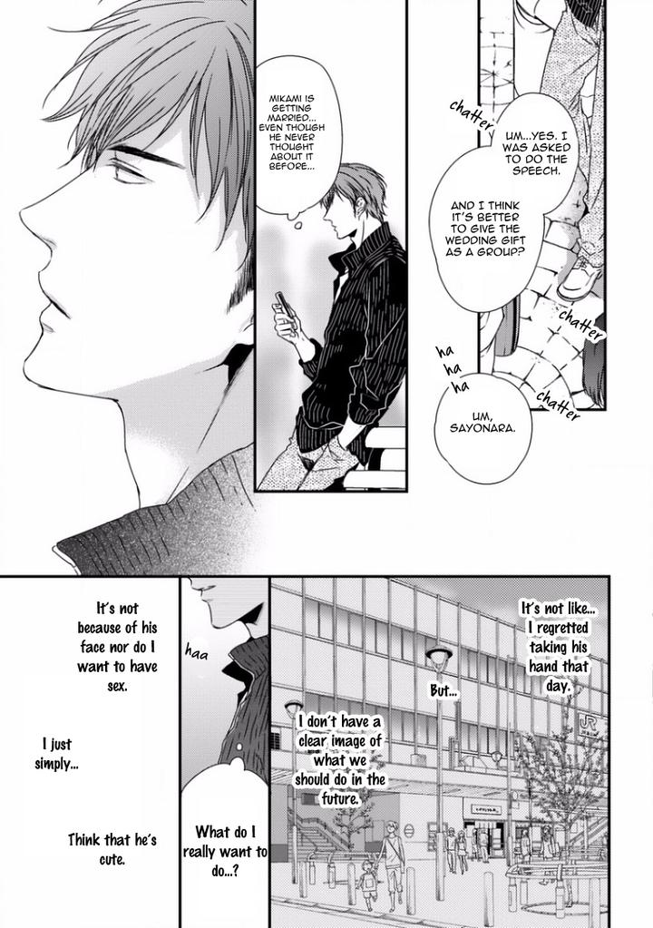 Sayonara Game by Minaduki Yuu [Eng] page 10