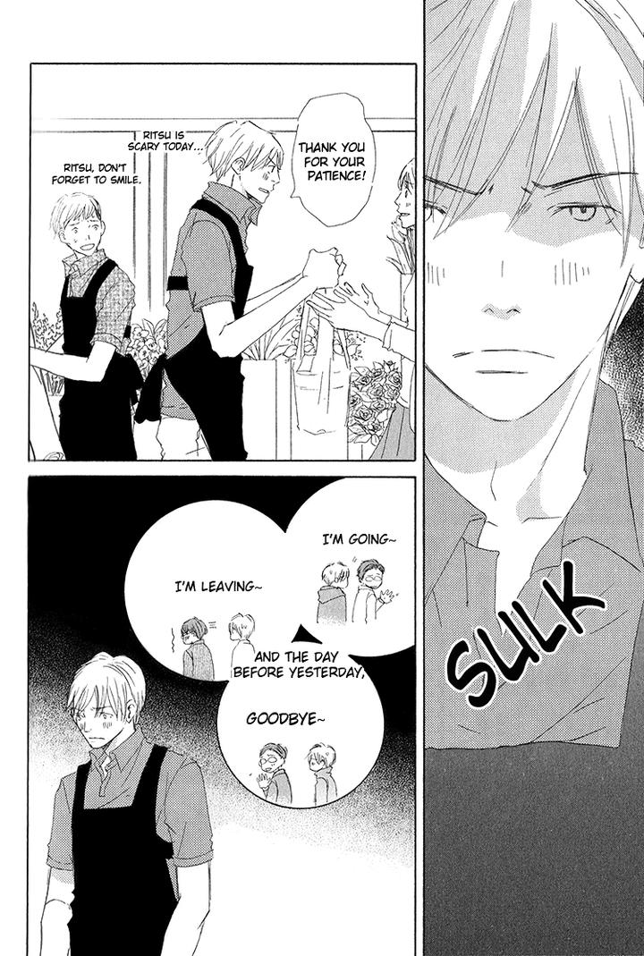 Ai Koso Subete by Kinoshita Keiko [Eng] page 17