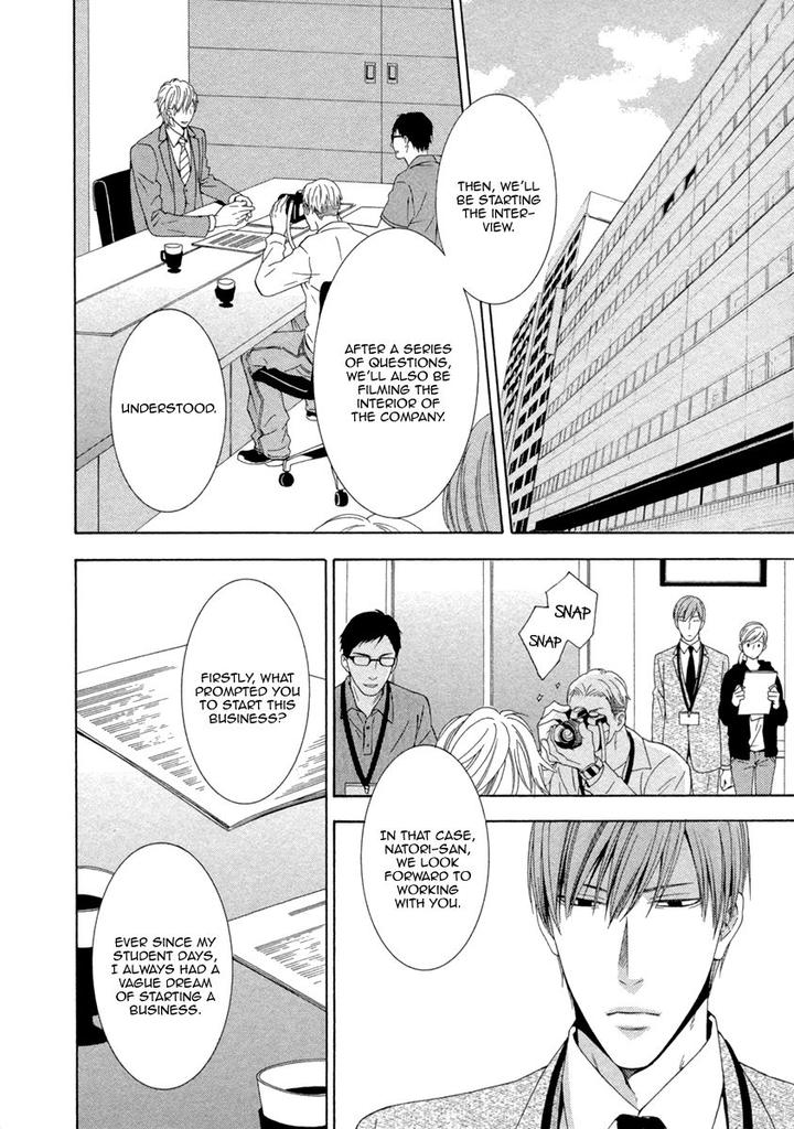 Ai wa Chitto mo Rakuja Nai by Kiriyuu Kiyoi [Eng] page 4