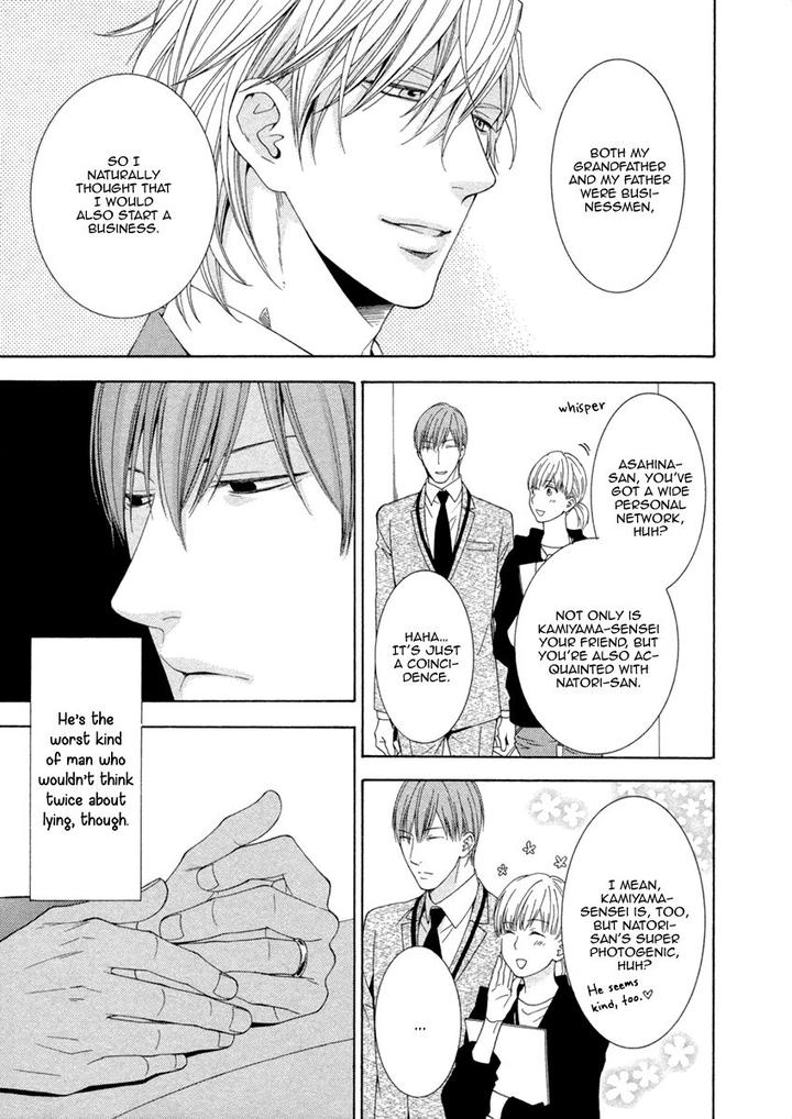 Ai wa Chitto mo Rakuja Nai by Kiriyuu Kiyoi [Eng] page 5