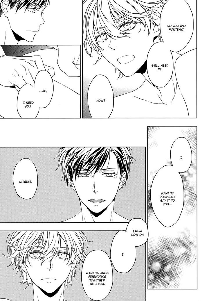 Hana Rai by Himura Toru [Eng] page 22