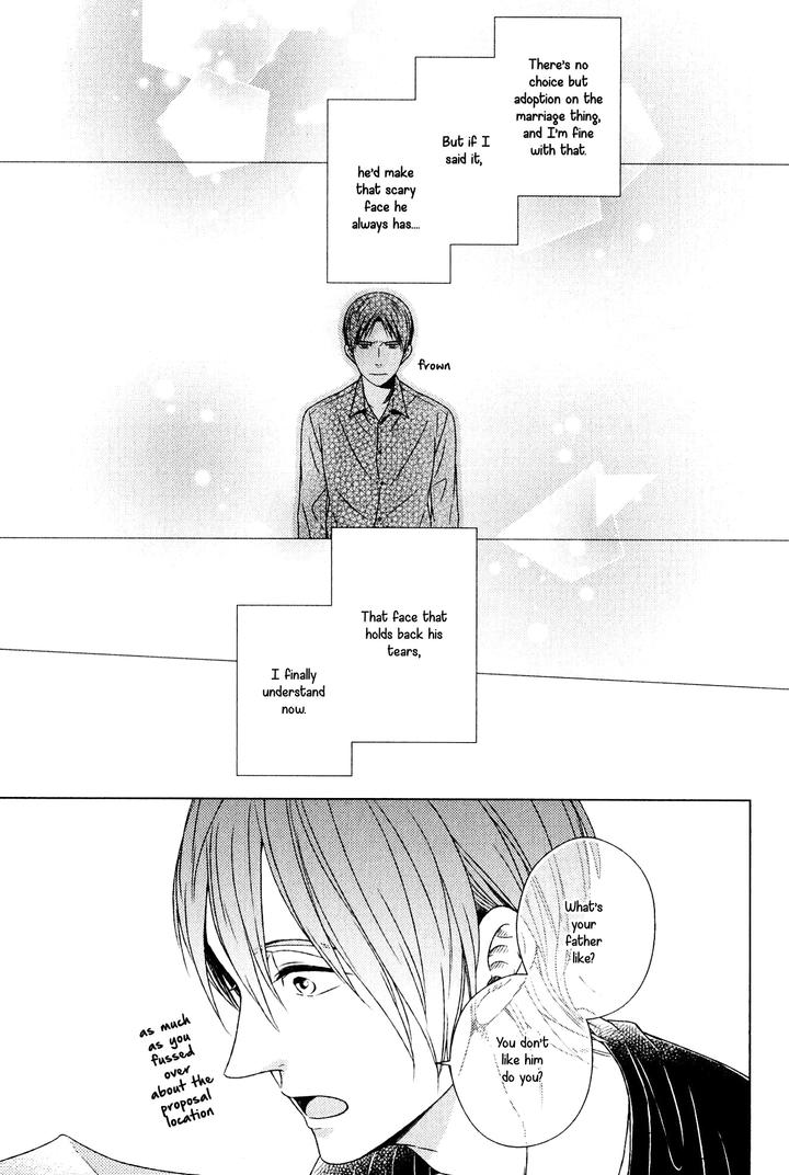 Suki Desu, Zenbu Kudasai by Suyama Torico [Eng] page 27