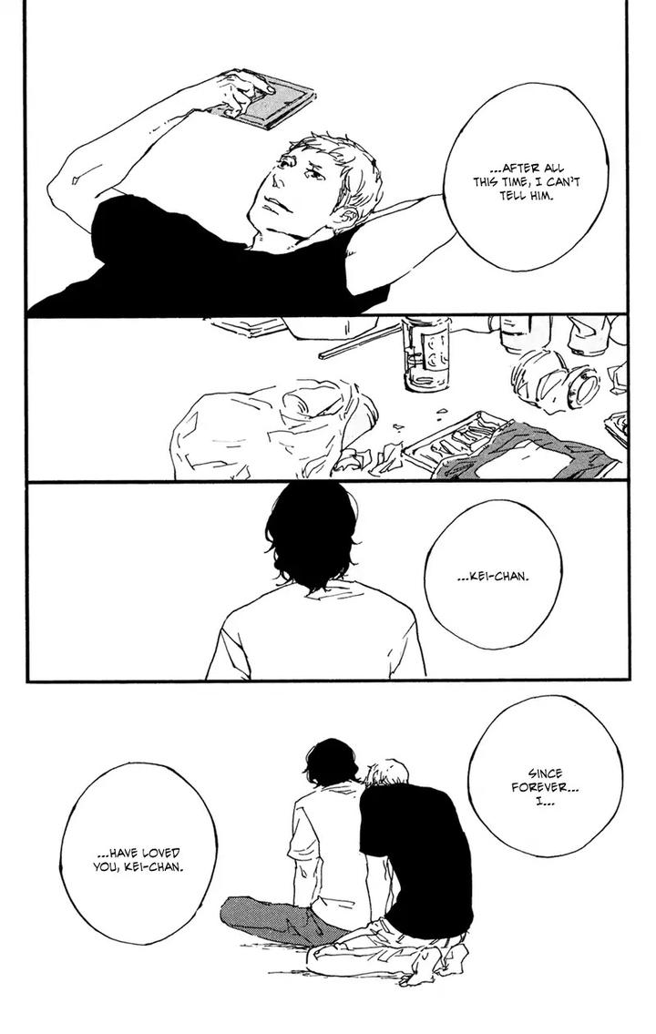 Sakuhin Number 20 by Est Em [Eng] page 14