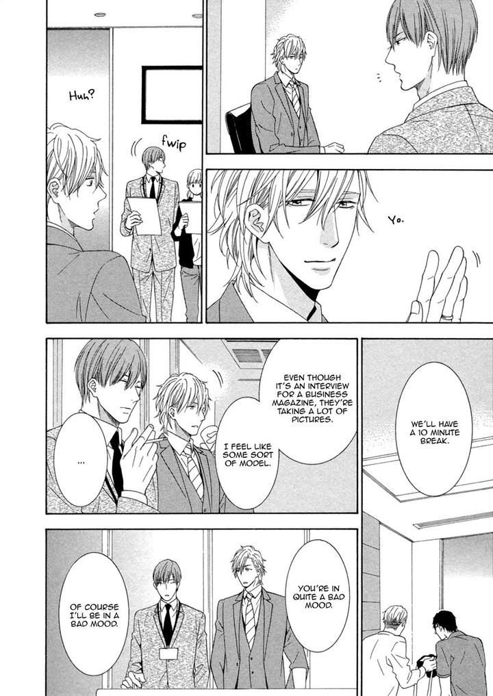 Ai wa Chitto mo Rakuja Nai by Kiriyuu Kiyoi [Eng] page 6