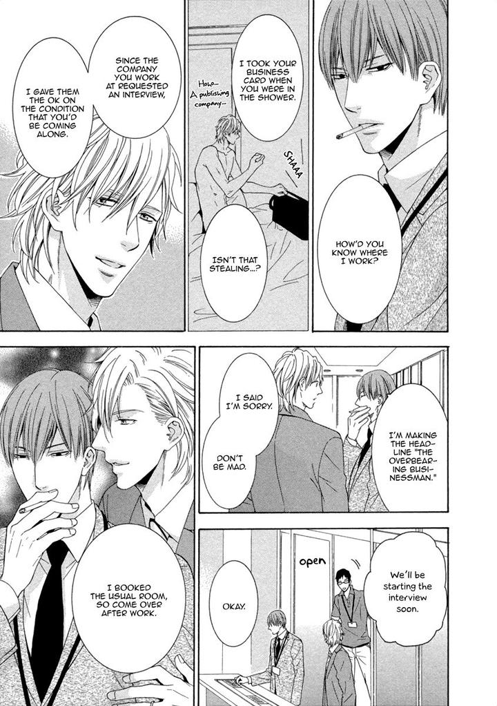 Ai wa Chitto mo Rakuja Nai by Kiriyuu Kiyoi [Eng] page 7