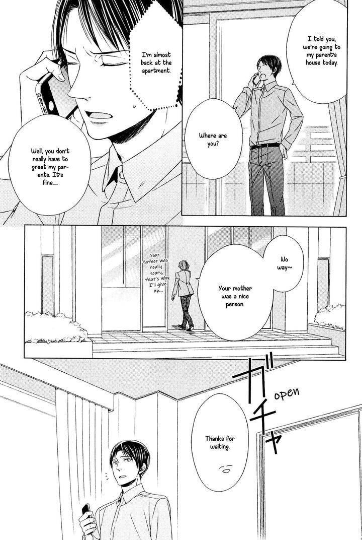 Suki Desu, Zenbu Kudasai by Suyama Torico [Eng] page 29