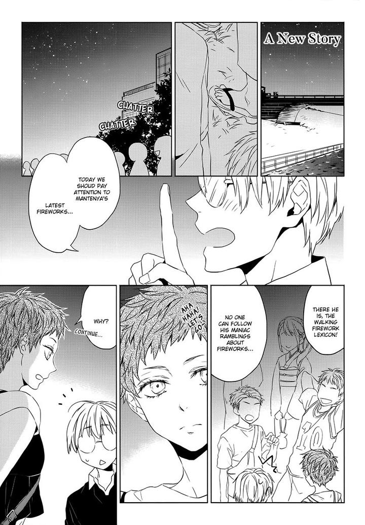 Hana Rai by Himura Toru [Eng] page 3