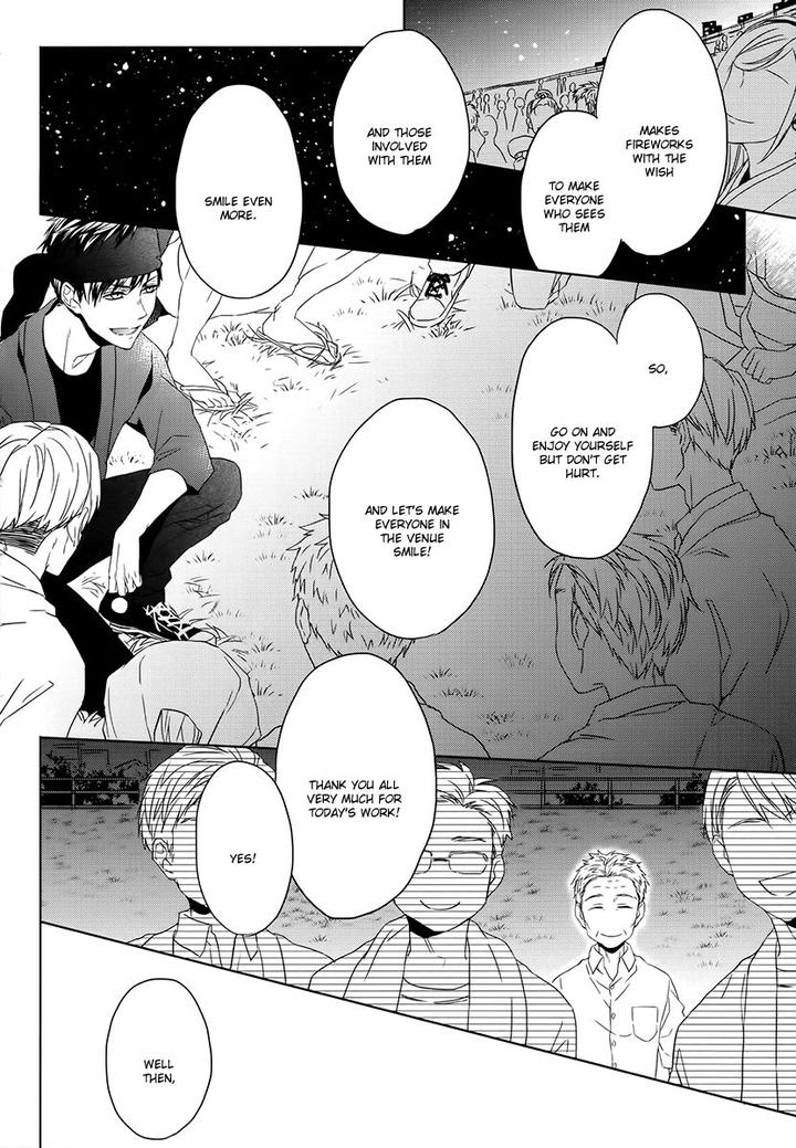 Hana Rai by Himura Toru [Eng] page 6