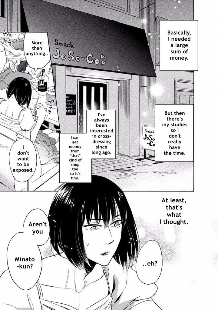 Yandere Hitotsu Yane no Shita by Akane Haru [Eng] page 3