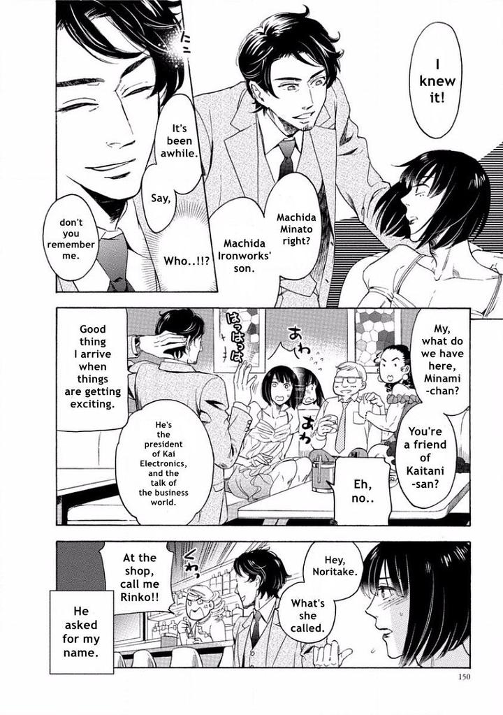 Yandere Hitotsu Yane no Shita by Akane Haru [Eng] page 4