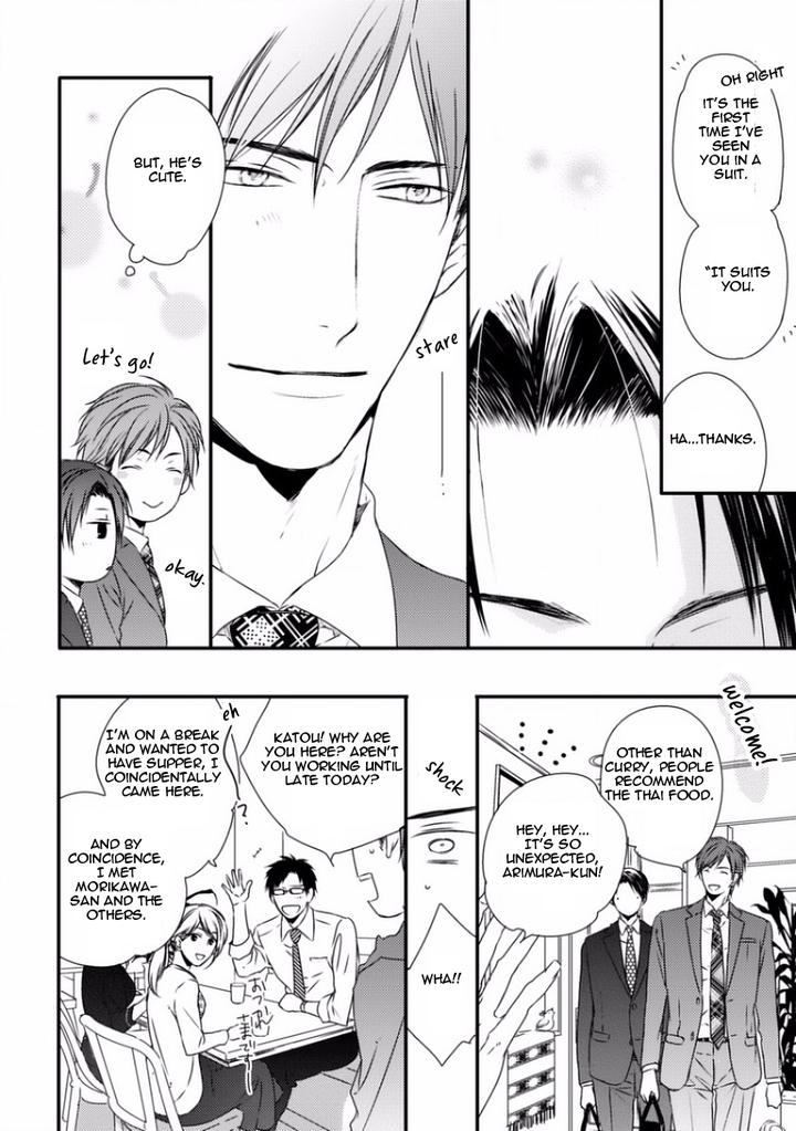 Sayonara Game by Minaduki Yuu [Eng] page 29