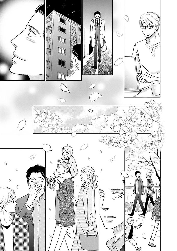 Life Senjou no Bokura by Tokokura Miya [Eng] page 17