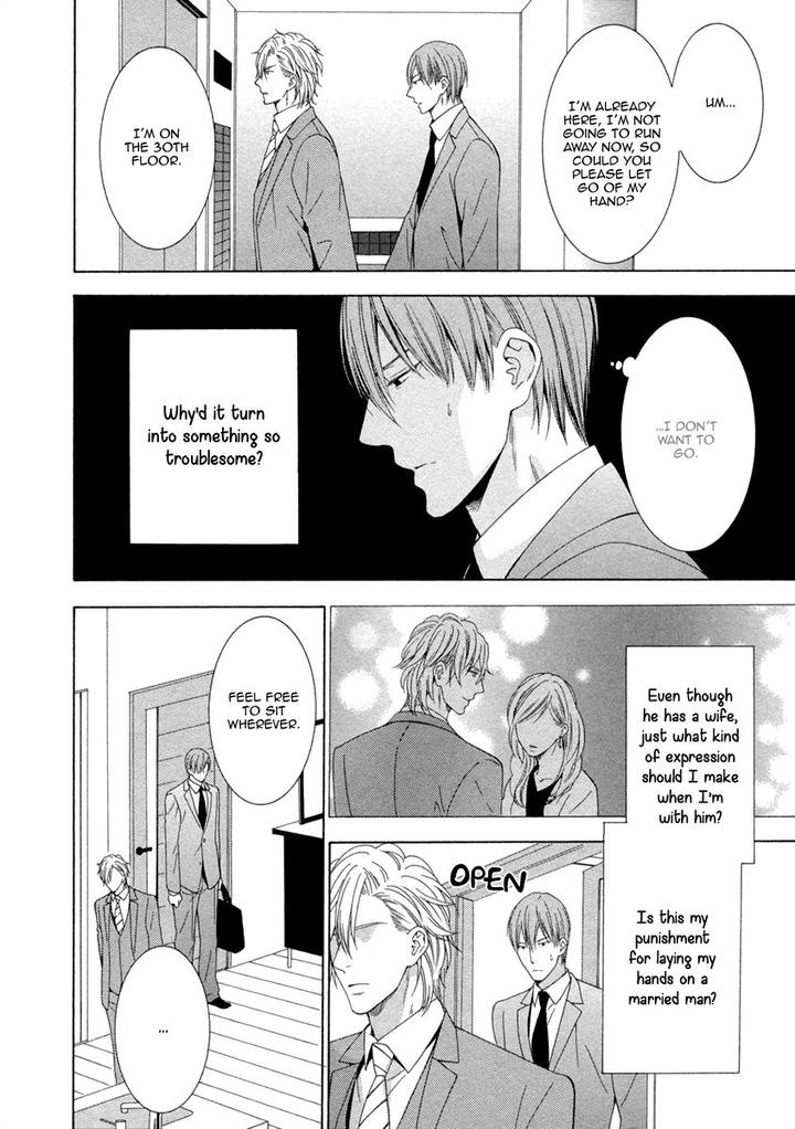 Ai wa Chitto mo Rakuja Nai by Kiriyuu Kiyoi [Eng] page 20