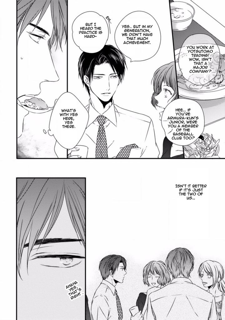 Sayonara Game by Minaduki Yuu [Eng] page 31