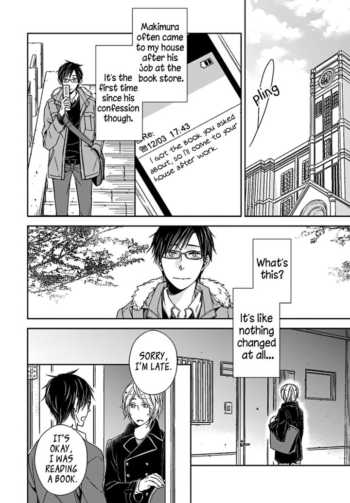 Suki Desu, Zenbu Kudasai by Suyama Torico [Eng] page 10