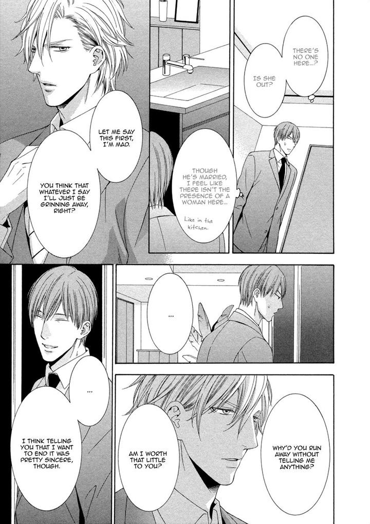 Ai wa Chitto mo Rakuja Nai by Kiriyuu Kiyoi [Eng] page 21