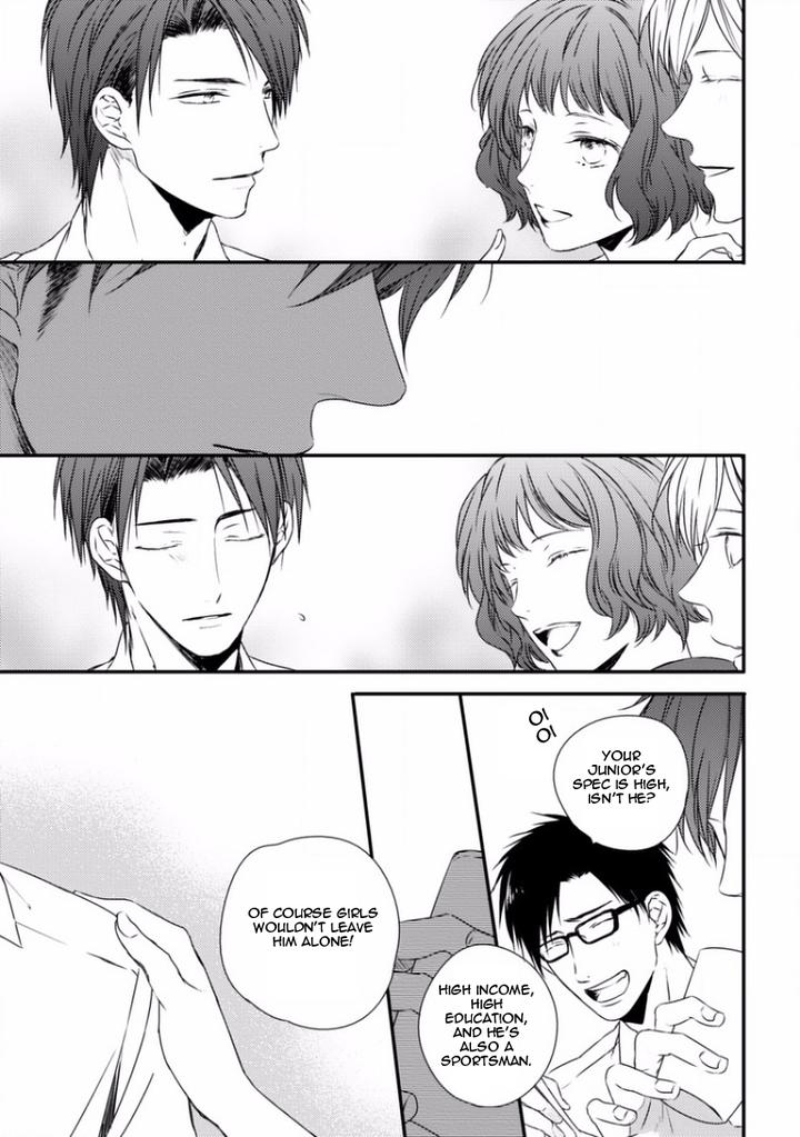 Sayonara Game by Minaduki Yuu [Eng] page 32