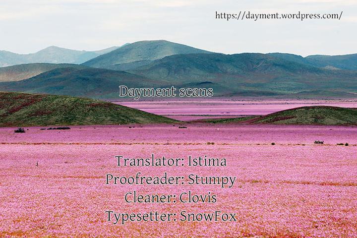 Ai Koso Subete by Kinoshita Keiko [Eng] page 2