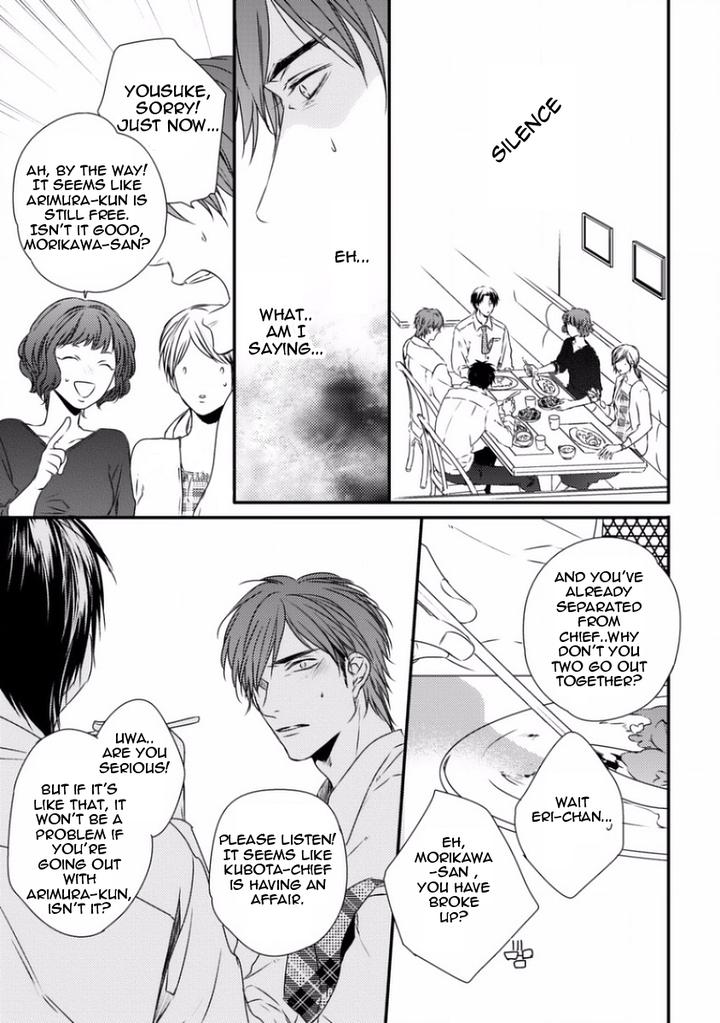 Sayonara Game by Minaduki Yuu [Eng] page 34