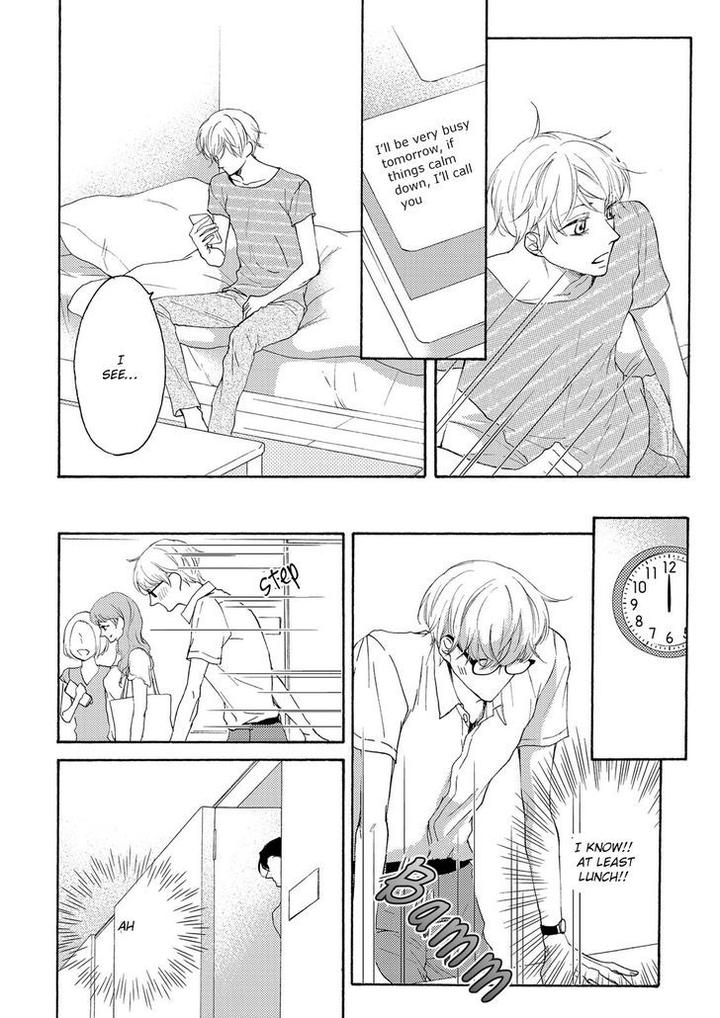 Hina wa Mitsuiro no Koi ni Torawareru by Tsubakino Imeri – Vol. 1-2 [Eng] page 7