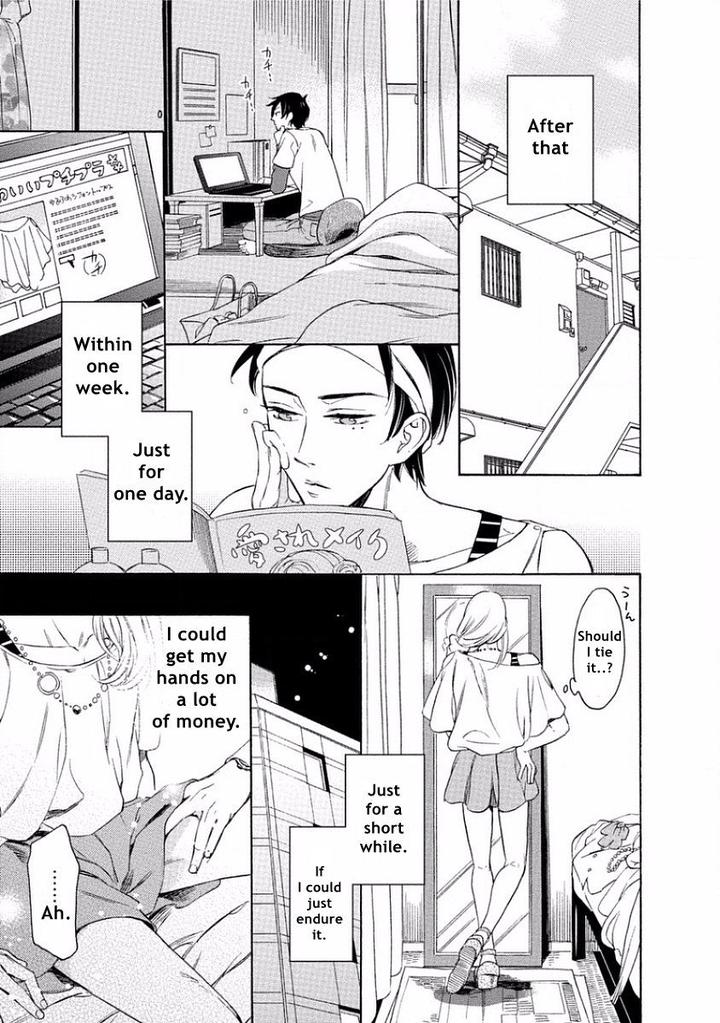 Yandere Hitotsu Yane no Shita by Akane Haru [Eng] page 13